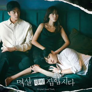 猛男自慰che谢精
