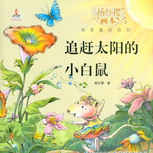 猛男自慰che谢精
