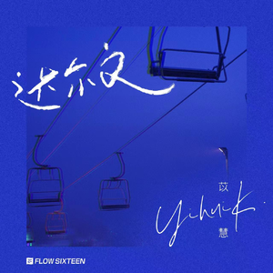 猛男自慰che谢精
