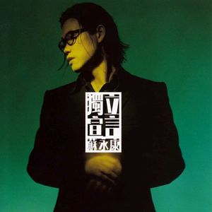 猛男自慰che谢精
