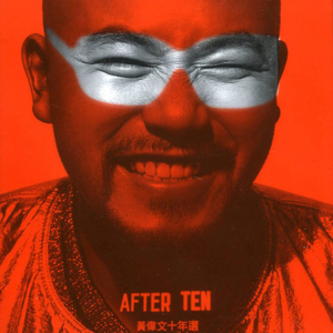 猛男自慰che谢精
