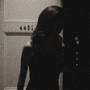 猛男自慰che谢精
