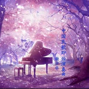 猛男自慰che谢精
