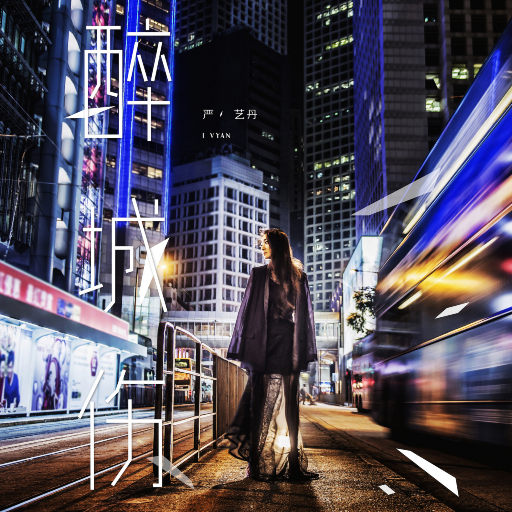 猛男自慰che谢精
